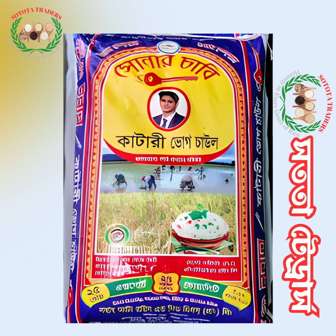 Chinigura 1kg